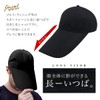 Laquest Men's Ultra Long Visor Cap, Long Front Brim, Sporty,