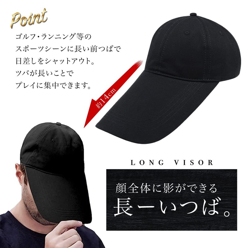 Laquest Men's Ultra Long Visor Cap, Long Front Brim, Sporty,