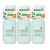 [Set of 3] Omi Brothers Verdio UV Moisture Gel N,
