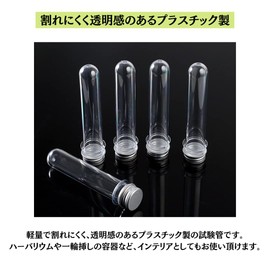 Charmoon Plastic Clear Airtight Test Tube with Lid (40ml, 12)
