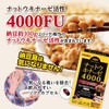 オリヒロ ナットウキナーゼ4000 60粒 30日分 ナットウキナーゼ 納豆菌 GABA DHA EPA DPA