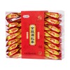 200g Jinjunmei Black Tea Chinese Golden Beautiful Eyebrow Gold Buds