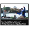Fujino W-36B WAX + PE30 (Wakasagi Line for Electric Reel)
