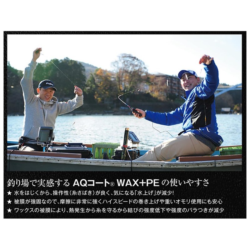 Fujino W-36B WAX + PE30 (Wakasagi Line for Electric Reel)