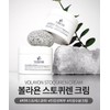 Bolayon/ Stocuren Cream 150ml + spatula + largest sample oily