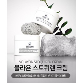 Bolayon/ Stocuren Cream 150ml + spatula + largest sample oily skin moisturizing cream for problematic skin / 볼라욘/ 스토퀴렌 크림 150ml+스파출러+최다샘플 지성피부 수분크림 문제성 트러블피부