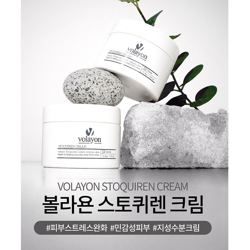 Bolayon/ Stocuren Cream 150ml + spatula + largest sample oily