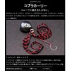 Sasalabo Sasalabo Sea Bream Lava Necktie, Cobra Curly (04. Keimura