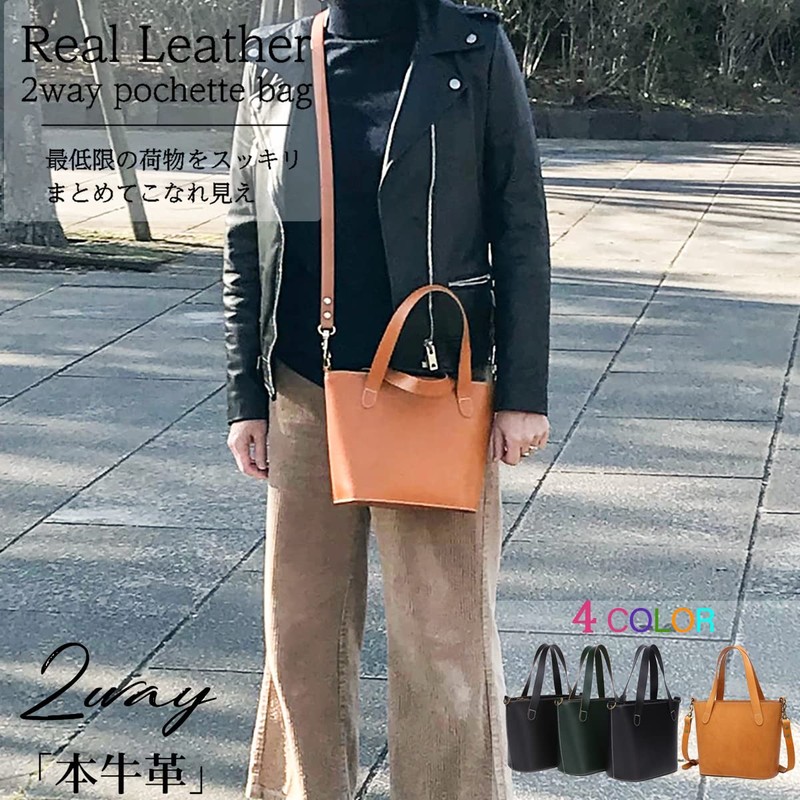 AKIYAMA SG013 Men's Tote Bag, Genuine Leather, Shoulder Bag, Leather