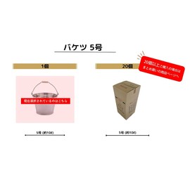 Onoe Bucket No. 5 3.8 gal (10 L) Zinc Iron Sheet, No Leak, Excellent Durability