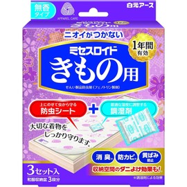 Mrs. Lloyd Kimono Insect Repellent