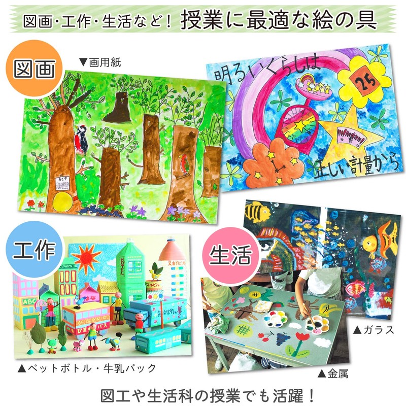 サクラクレパス 絵の具 マット水彩マルチ 12色セット MWM12PE