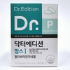 Doctor Edition Doctor Moms 1 550mg / 닥터에디션 닥터 맘스1