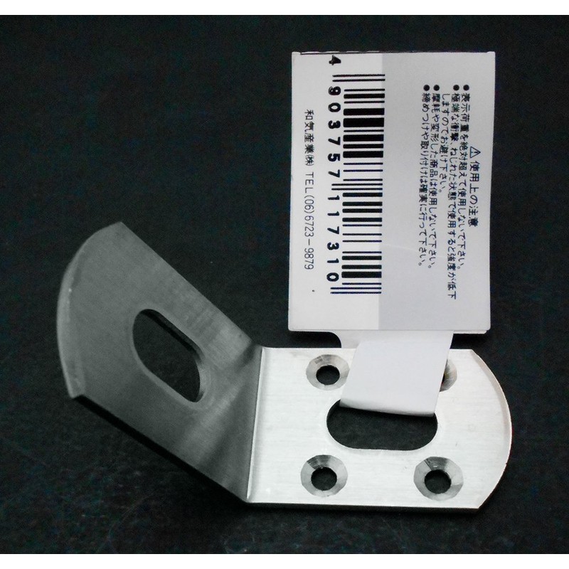 WAKI Auxiliary Hardware Stainless Steel NO140120°X35 BS-731