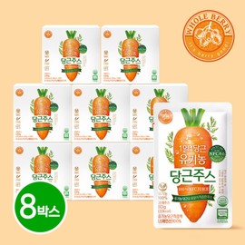 Holberry 1 Carrot a Day Organic Carrot Juice 8 boxes x 14 packets x 80g (112 packets) / 홀베리 1일1당근 유기농 당근주스 8박스x14포x80g(112포)
