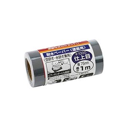 SK11 Sandpaper, #1000