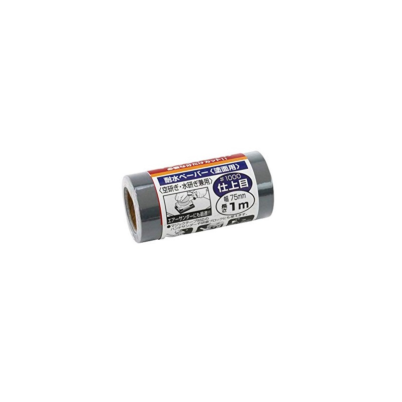 SK11 Sandpaper, #1000