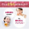 Fine Japan Golden Shimi Wheat Liver Extract, 60 Capsules, Nutritional
