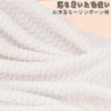 Sledar Blanket, Throw Blanket, Warm, Fluffy, Soft, Microfiber, Washable, Antibacterial,
