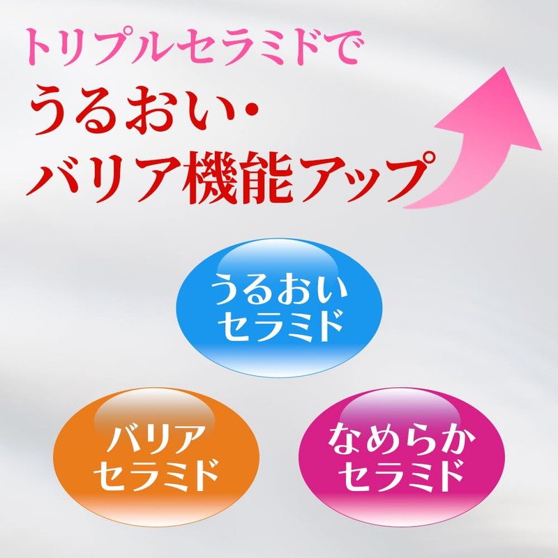 明色化粧品 セラコラ 保湿クリーム 50g