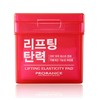 [Prorance] Moisturizing nutrition pad / [프로랑스] 보습영양 패드