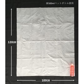 Japax DKM-94 Garbage Bags, Translucent, 120 L; Width 39.4 x Height 47.2 inches (100 x 120 cm), Thickness 0.001 inch (0.03 mm), Large Plastic Bag, Commercial Use, Eco Type, Pack of 10