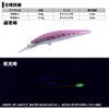 DAIWA Trout Silver Creek Minnow 85MD UGT Akakin F (Floating)