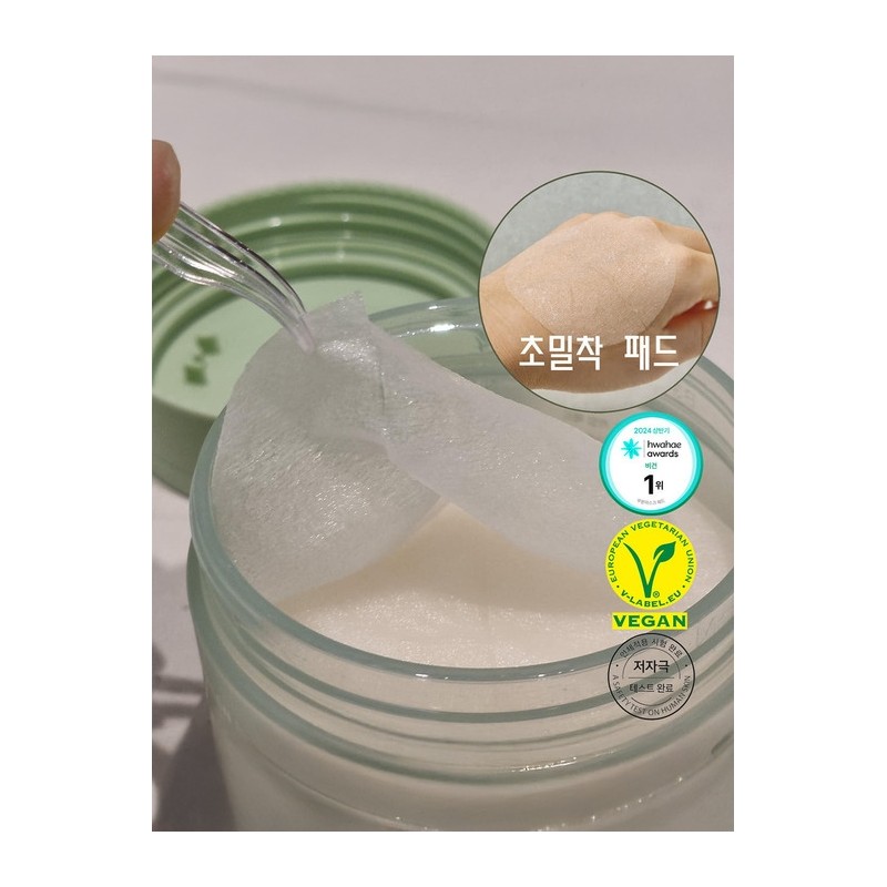 [calmf] Ampoule pad, Camp Green Tangerine Fluid Calming Pad 70