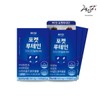 [혜인담] 포켓 루테인 (300mg*10캡슐*3박스) [Hyendam] Pocket Lutein (300mg*10 Capsules*3 Boxes)
