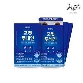 [혜인담] 포켓 루테인 (300mg*10캡슐*3박스) [Hyendam] Pocket Lutein (300mg*10 Capsules*3 Boxes)