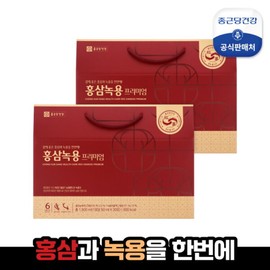 Jongkundang Health 종근당건강 6년근 홍삼녹용 프리미엄 2박스(2개월분) Jonggeun Dang Health 6-Year-Old Red Ginseng Exotic Deer Antler Premium 2 Boxes (2-Month Supply)