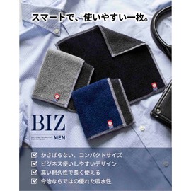 aso ss-bz327-h6-bl Imabari Towel, 100% Cotton, Reversible, Compact, Made in Japan, Men's, Water Absorbent, Durable, Biz Handkerchief, Biz Handkerchief, 7.9 x 7.9 inches (20 x 20 cm), Individual