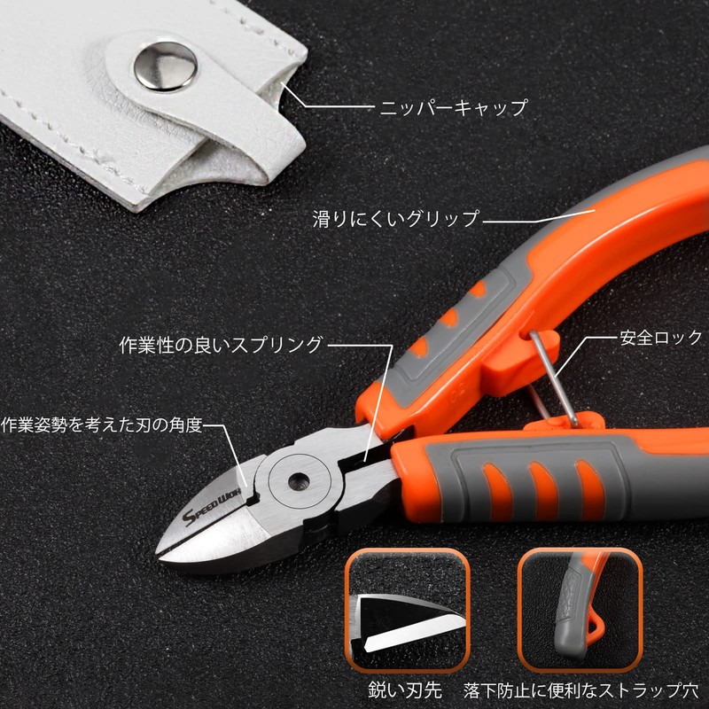 SPEEDWOX Precision Nipper, Plastic Model, Mini Nipper, Wiring, Flat Cut,