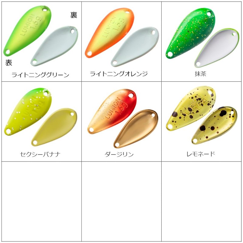 Daiwa Area Trout Spoon Presso Lumion 0.07 oz (1.9 g)