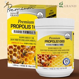 Nature Grand New Zealand Premium Propolis 1000 x 180 Capsules 6-Month Large Supply Antioxidant Flavonoid Vitamin E / 네이처그랜드 뉴질랜드 프리미엄 프로폴리스 1000 x 180캡슐 6개월 대용량 항산화 플라보노이드 비타민E