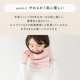 CUMUCO Neck Warmer with Button, One Size Fits Most, Unisex, Approx. 11.2 x 11.8 inches (28.5 x 30 cm), Cotton, 5 Colors, Made in Japan, Yes