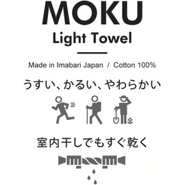 MOKU Face Towels, Set of 5, 13.0 x 39.4 inches (33 x 100 cm), Gift (Vivit)