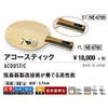 Nitaku NE-6760 Table Tennis Racket, Acoustic Shakehand for Attacks, 5