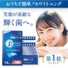 Whitening Sheet, 3D Smile Shine, 14 Times, 28 Sheets, Whitens