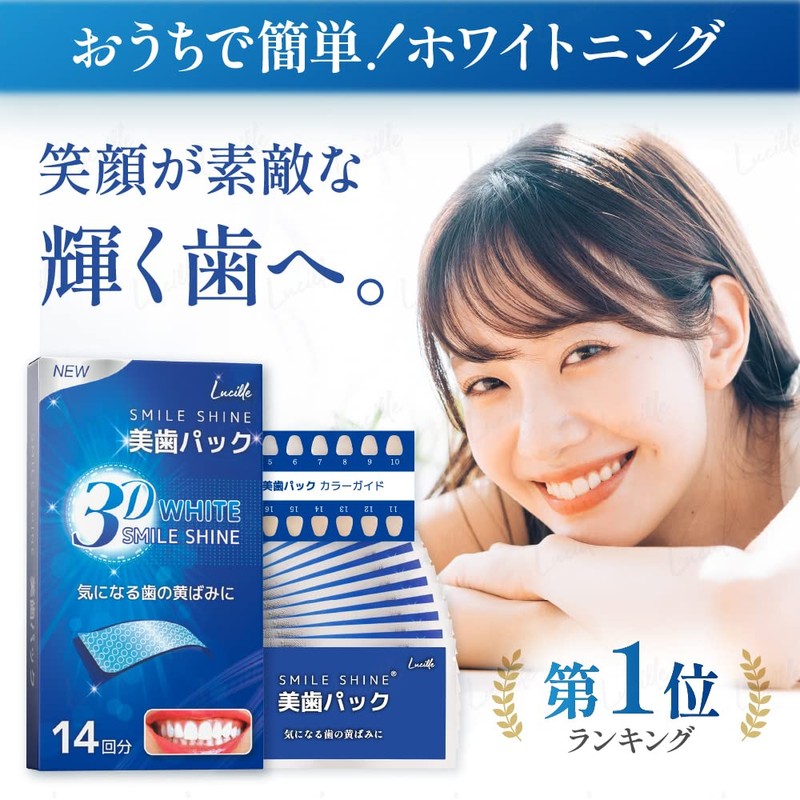 Whitening Sheet, 3D Smile Shine, 14 Times, 28 Sheets, Whitens