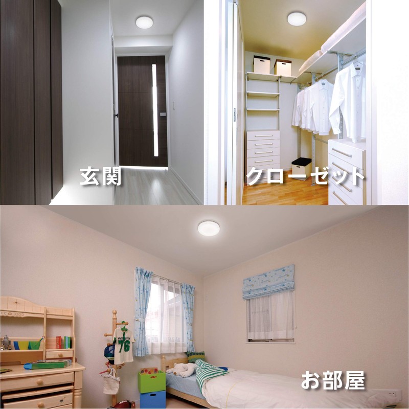 Luminous LED Ceiling Light, Small, Daylight White, 2600lm, 150W Equivalent,