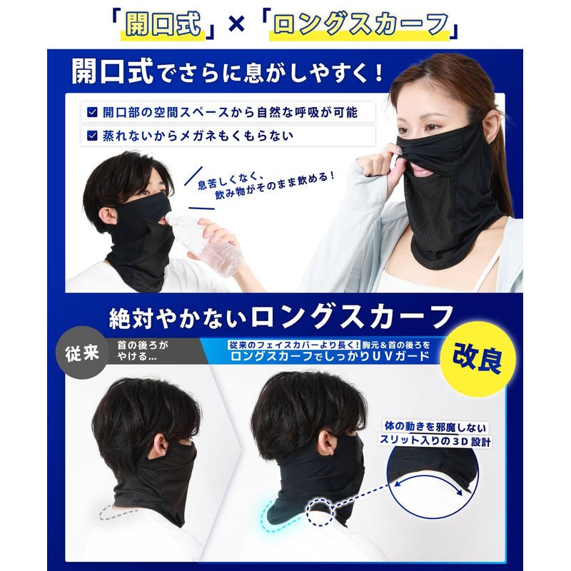 Wild Scene Face Cover, UV Protection, Open Mouth, Sun Protection,
