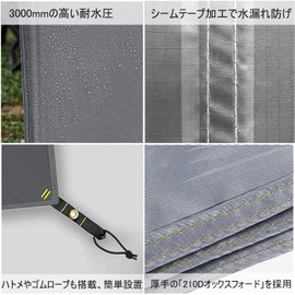 Lenzai Tent Sheet, Waterproof, Gray, Ground Sheet, Water Pressure Resistance 118.8 ft (3,000 mm), 3 Sizes, 8.3 inches (210, 270, 300 mm), Storage Bag Included (210)
