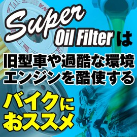 Daytona 67927 Super Oil Filter for Kawasaki Motorcycles, Ninja 1000, etc.