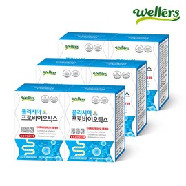 wellers Live Lactobacillus Polycia Probiotics x 180 packets (6 months supply) Bifidus Lactobacillus / 생생 유산균 폴리시아 프로바이오틱스 x 180포(6개월분) 비피더스 락토바실러스