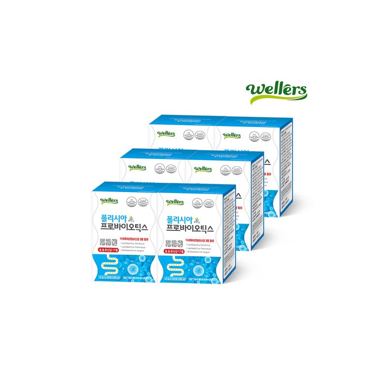 wellers Live Lactobacillus Polycia Probiotics x 180 packets (6 months