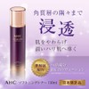Japan Limited Edition AHC Softening Toner, Set of 2