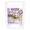NICHIGA(ニチガ) 沖縄県産 紫ウコン 粒 150ｇ 約750粒 栽培期間中農薬不使用 ガジュツ ミネラル豊富 約75日分