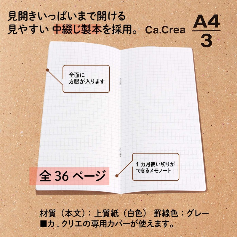 Plus Notepad, Notebook, Ca.Crea Assist Notebook