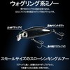 釣り VMSIXVM メバル アジ プラグ ルアー 渓流 小型のシンキングミノー 5色10色セット リップ付